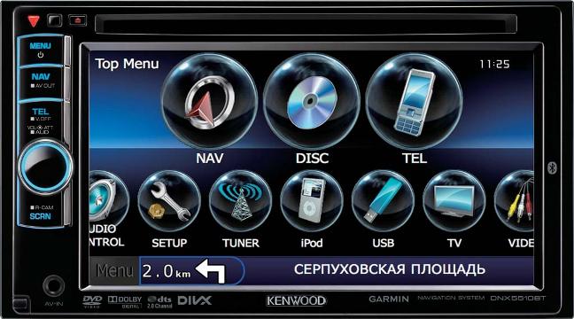  ��������� Kenwood DNX5510BT